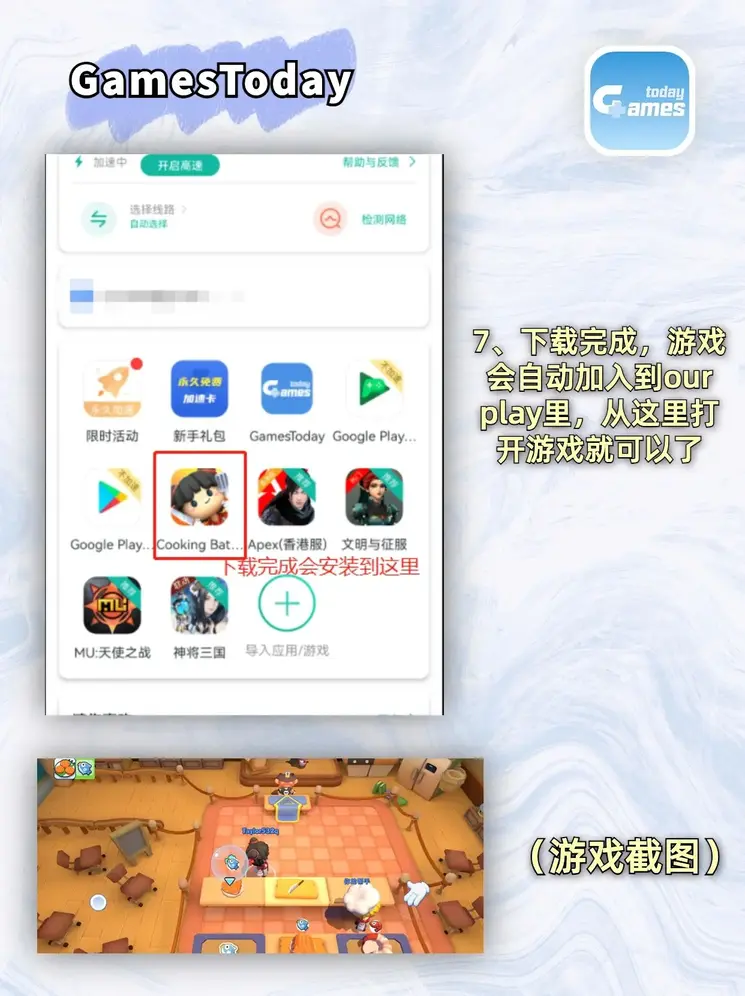 乐赢线上平台截图3